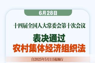 世体：预计居勒尔将于9月底复出，球员或进入马德里德比大名单